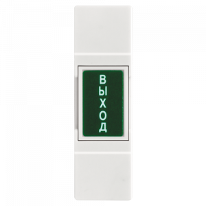 Novicam B10 Кнопка выхода