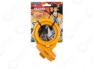 АВАНГАРД ВС-Т10 (1000 мм) ТЕХНО ОРАНЖ с тросом Замок навесной (60,10) по оптовым ценам в Беларуси