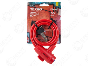 АВАНГАРД ВС-Т10 (1000 мм) ТЕХНО КОРАЛЛ с тросом Замок навесной (60,10) по оптовым ценам в Беларуси