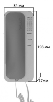 Cyfral Unifon размеры.jpg