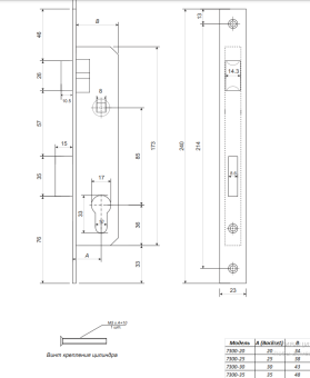 Замок врезной Apecs 7300-35-NIS