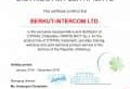 ООО "Беркут-ИНТЕРКОМ" - эксклюзивный дистрибьютор бренда Cyfral