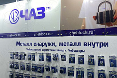 Итоги 28-й Международной выставки строительных и отделочных материалов MosBuild 2023